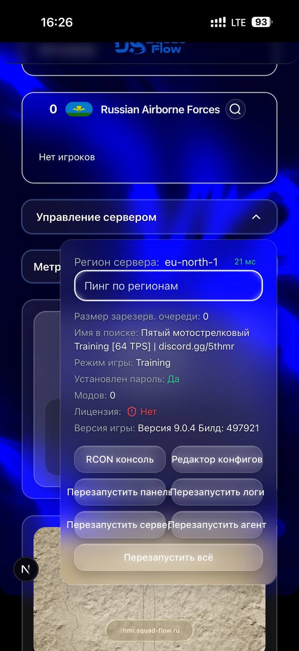 Mobile screenshots 2